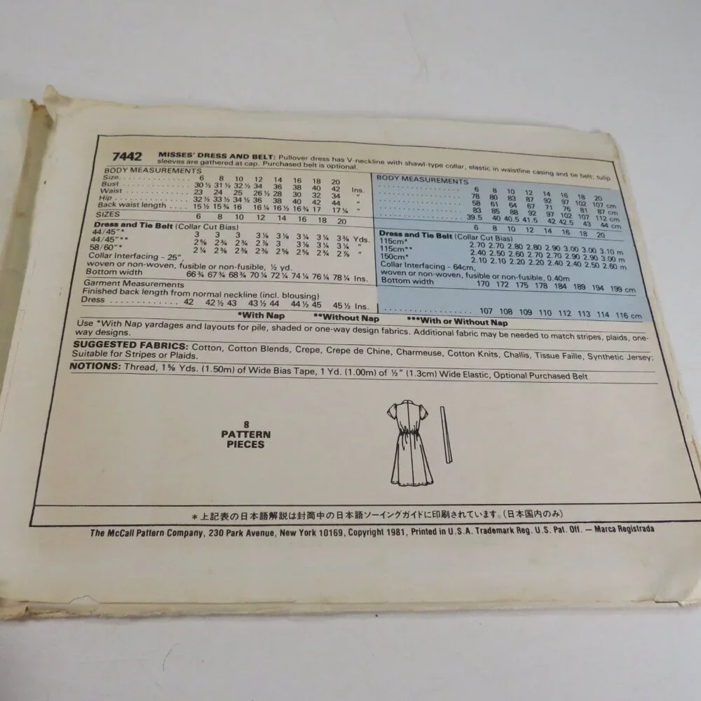 McCalls 7442 EASY Clothing Pattern size 8 Comb. B Dress